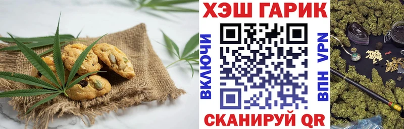 Cannafood марихуана  Мамоново 