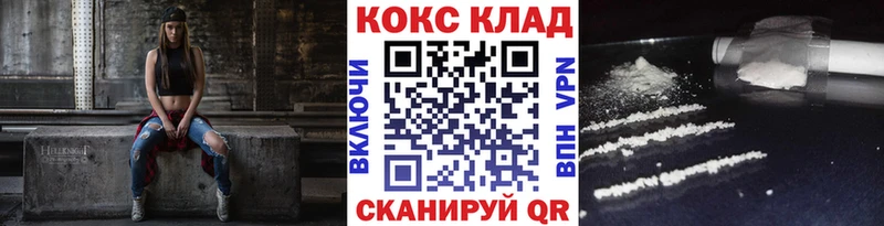 COCAIN Fish Scale  Мамоново 