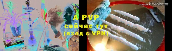 соль ск Армянск