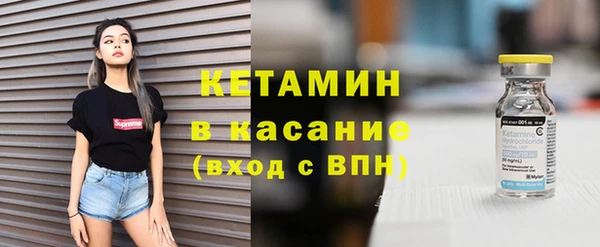 соль ск Армянск