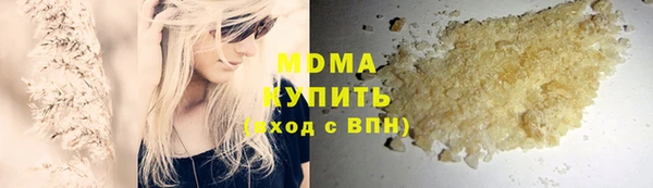 мет Арсеньев