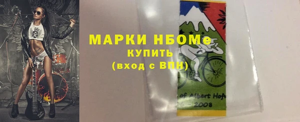 соль ск Армянск