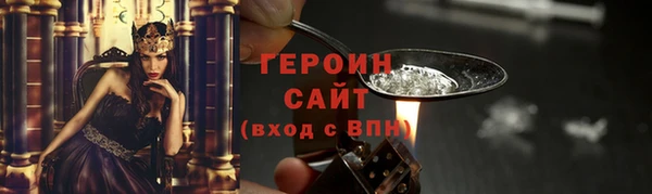 соль ск Армянск