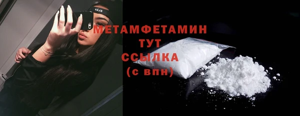 мет Арсеньев