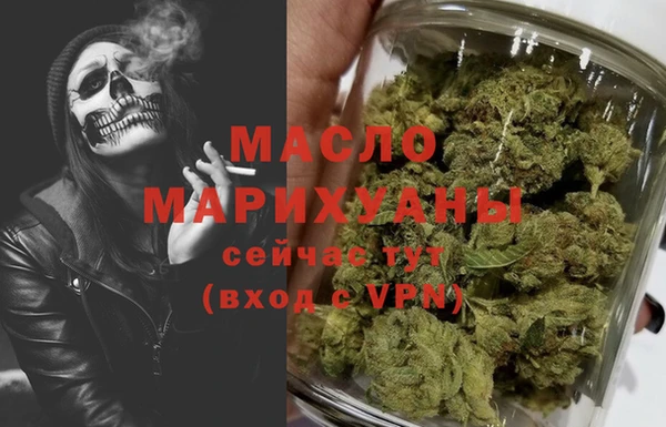 мет Арсеньев
