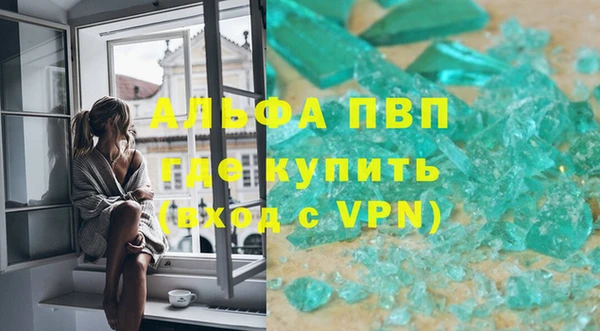 первитин Богородск