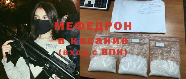 мет Арсеньев