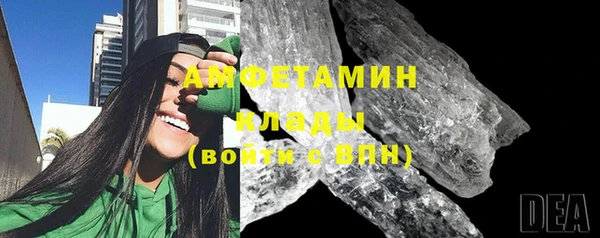 шишки Алзамай