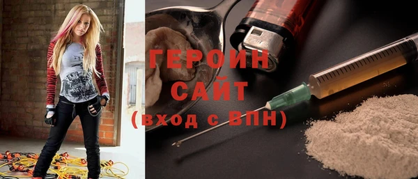 соль ск Армянск