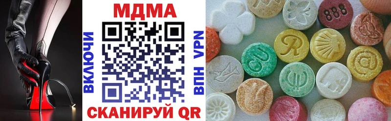 хочу   Мамоново  MEGA онион  МДМА молли 