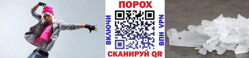 Метамфетамин Декстрометамфетамин 99.9%  сколько стоит  Мамоново 