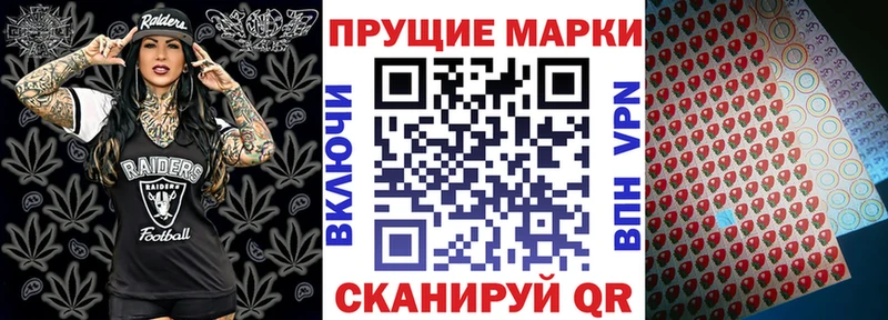 Марки 25I-NBOMe 1500мкг  что такое   Мамоново 